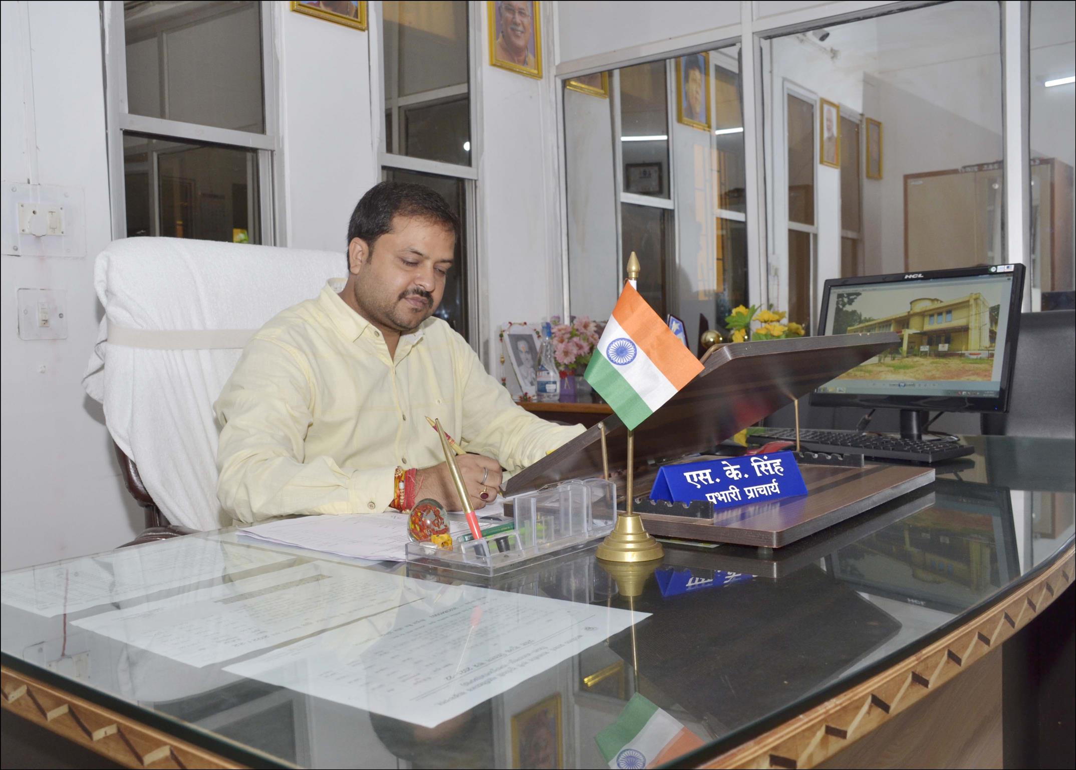 PRINCIPAL'S DESK-Vision and Mission-Govt Rani Durgawati College wadrafnagar